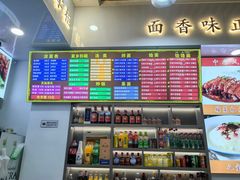 -豫掌柜饸饹面·烩面(秀沿路店)