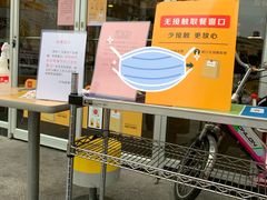 门面-麦当劳(布吉罗岗路店)