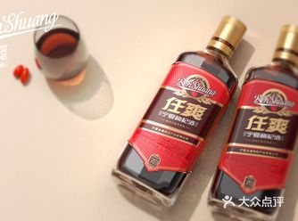“任爽”枸杞酒以道地宁夏枸杞鲜果发酵酒为基础