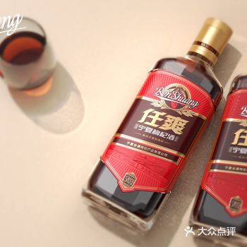 “任爽”枸杞酒以道地宁夏枸杞鲜果发酵酒为基础