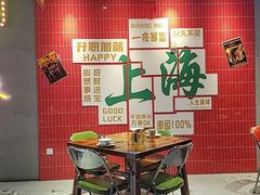 -黄弟大排档·湖南菜·小龙虾·小海鲜(凯旋北路店)