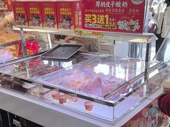 -味多美蛋糕(新和平里店)