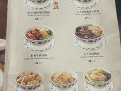 -丽的面家(多宝路店)