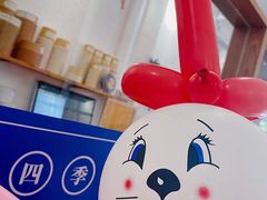 -南海冰室·新式潮汕茶饮(南海店)