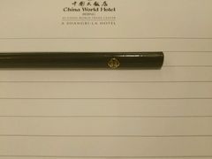 -北京中国大饭店