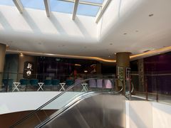 -新雅(丰盛里店)
