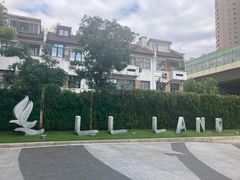 -达美乐比萨(南京西路店)