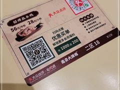 -南京大牌档(龙江新城市广场店)