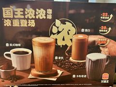 -汉堡王(珠海机场出发层B区店)