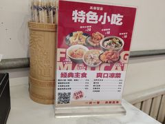 -芙蓉树下·四川冒菜(大悦城店)