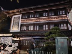-山塘街