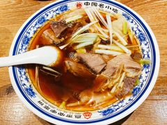 -直隶安家牛肉罩饼(建华店)