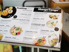 -Mango Tango