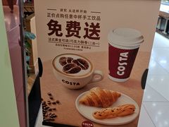 -COSTA COFFEE(天通苑华联店)