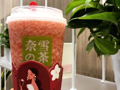 -奈雪的茶(市百一店)