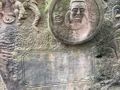 -金堂县云顶石城风景区