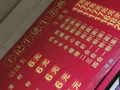-王记生烫牛杂面馆(兰陵路店)