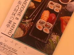 -TIMEZONE8东八时区餐厅&酒吧(798店)