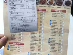 菜单-光明邨大酒家(淮海路店)