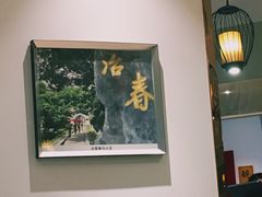 -冶春茶社(星汉大厦店)