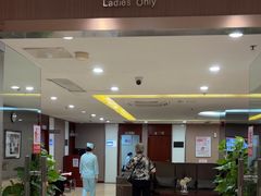 -爱康国宾体检中心(五角场万达广场分院)