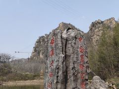 -本溪大峡谷