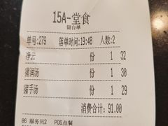 -丽的面家(多宝路店)