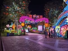 -歌斐颂巧克力小镇