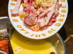 -居石捞·潮汕卤水火锅(南国明珠店)