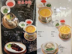 -砂锅居(西四店)