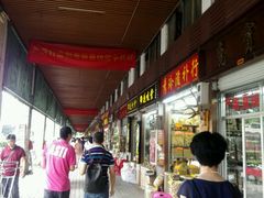 -清平中药材专业市场