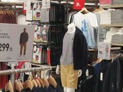 -优衣库(威海威高购物中心店)