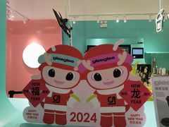 -gleeglee乐溢亦茶(合生汇店)