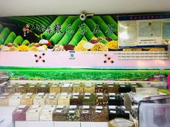 -大连熟食品交易中心