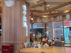 -味千拉面(杭州滨江星光大道店)