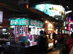 -六合夜市