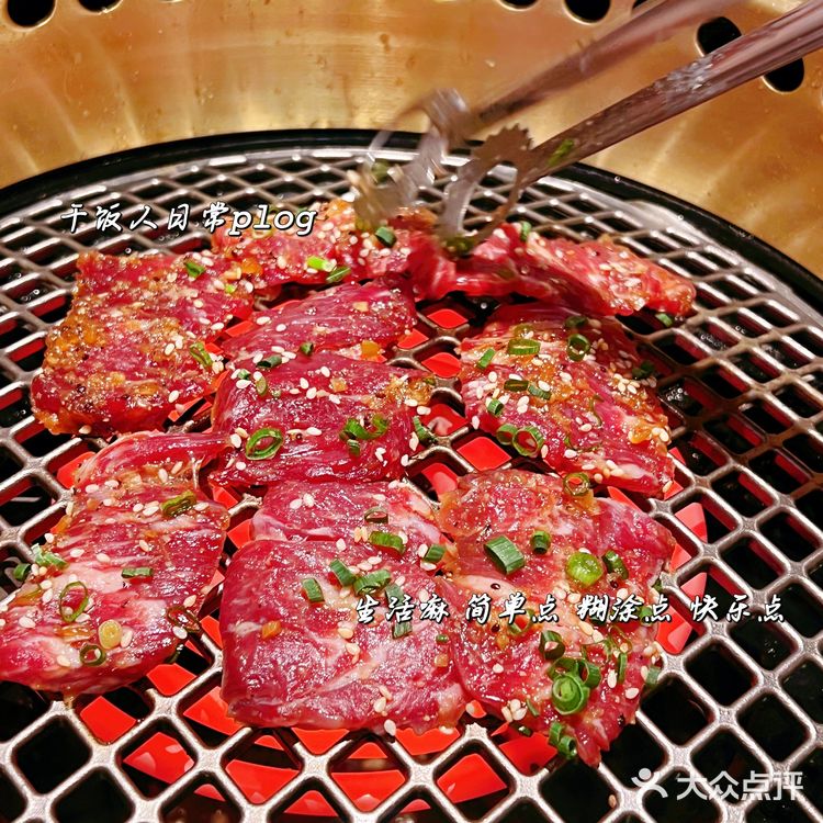烧肉狂欢盛宴就在肉问屋·元气一番烧肉