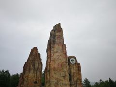 -哈乌尔河