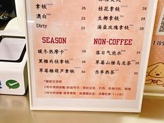 -屋裡·Union Bakery(龙江路店)