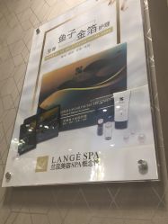 -兰蕊·法式美容SPA科技养肤中心