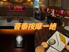 -菩泰·泰式草本按摩SPA(国大城市广场店)