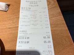 -姚面记·海派家常菜(恒基名人购物中心店)
