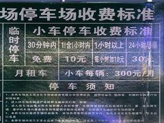 -东莞银行篮球中心