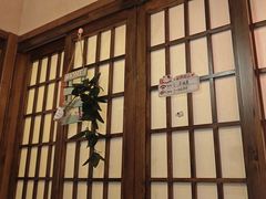 -弓二·烧鸟居酒屋(财富购物中心店)