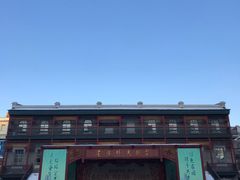 -中华巴洛克风情街