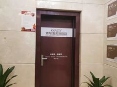 -宁波壹加壹口腔·矫正种植中心