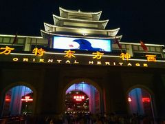 -济南方特东方神画