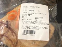 -Olé精品超市(天汇广场店)