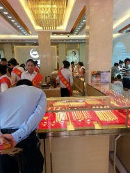 android_upload_pic-中国黄金(塘桥店)