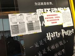-北京英嘉国际影城(金源CINITY店)